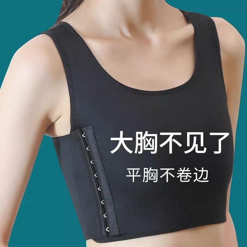 束胸les內衣女大胸顯小裹胸縮胸超平學生運動健身塑胸女COS夏季