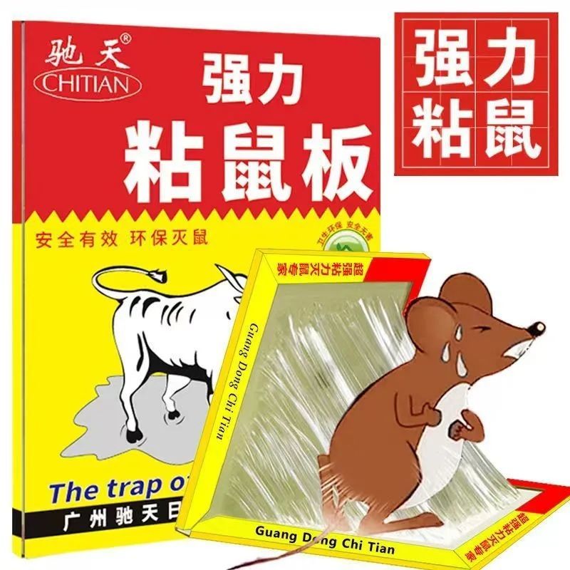 [Independent packaging] Mouse stickers, strong sticky mouse board, rodent control, sticky and catching mice, a nest of household mouse traps