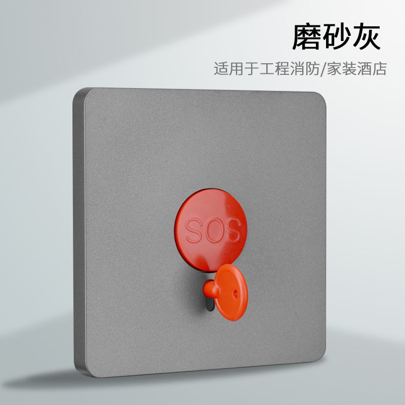 Type 86 fire alarm panel SOS emergency call emergency button manual reset key switch