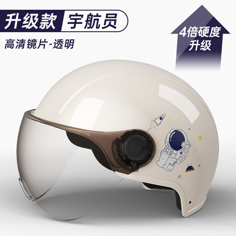 电动电瓶车头盔女士四季通用摩托车载轻便可调节安全帽宇航员头盔