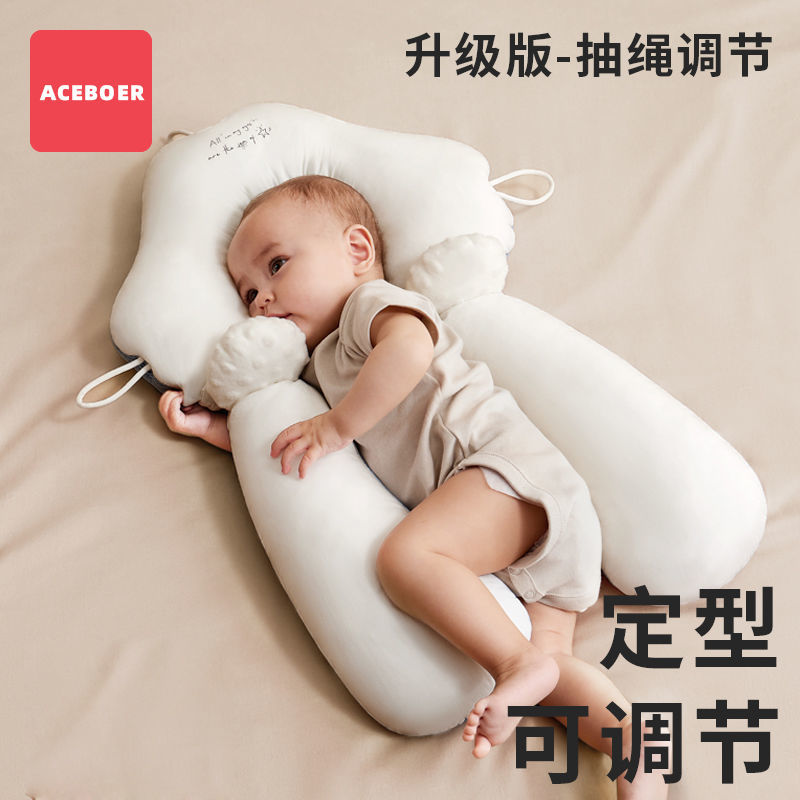 新生婴儿定型枕头0-1岁幼儿睡觉神器安抚枕宝宝枕头防偏头定型枕