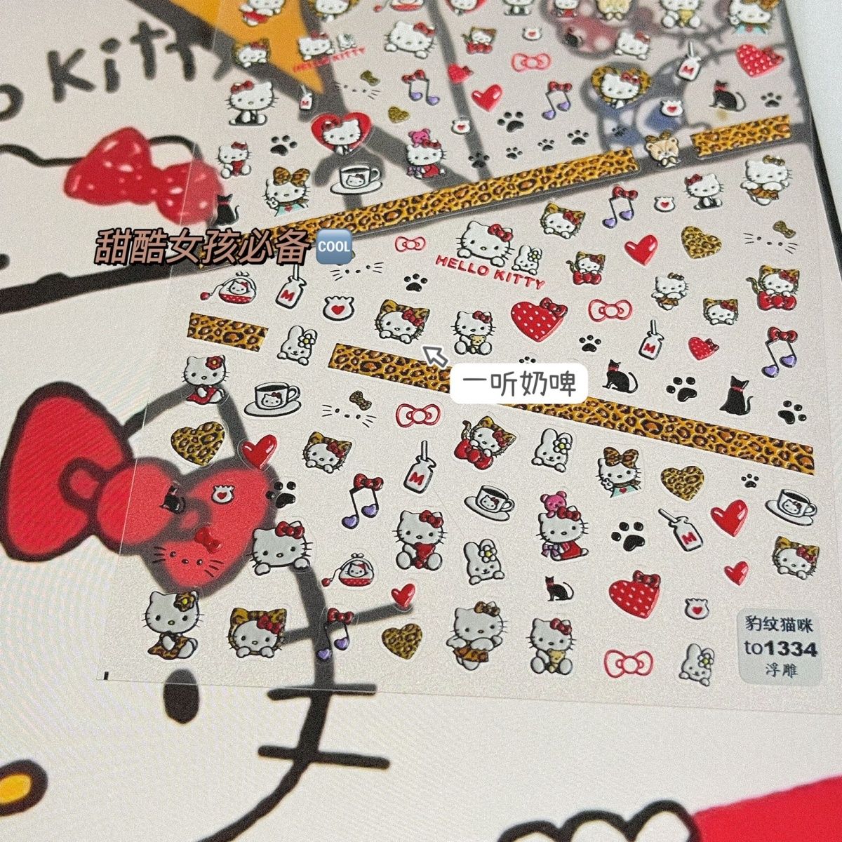 HelloKitty凯蒂猫美甲贴纸网红款浮雕立体5d三丽鸥防水可爱贴画