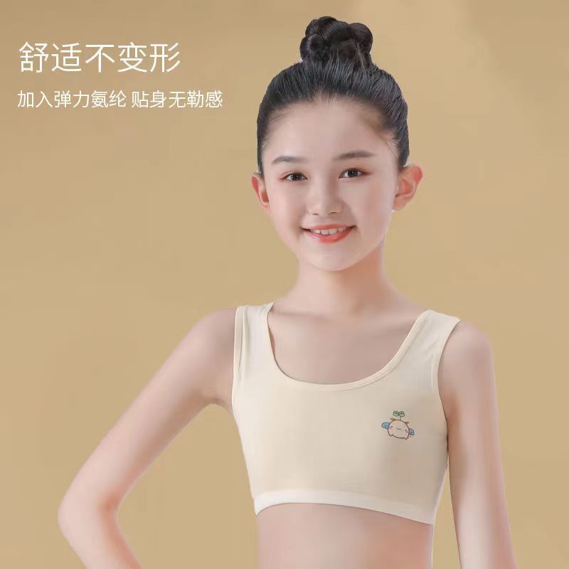Pure cotton 8-14-year-old girls' underwear development early stage student girl underwear girls primary school junior high school students tube top double layer