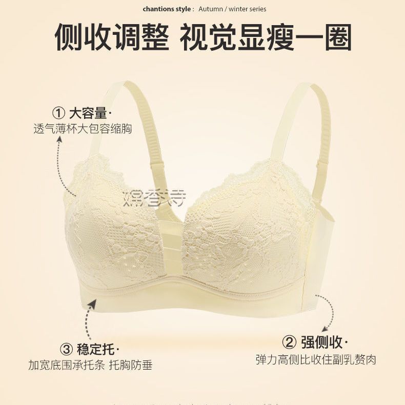 Thin underwear women's big breasts show small no steel ring gather up the support to prevent sagging and receive the pair of breasts pure desire sexy bra set