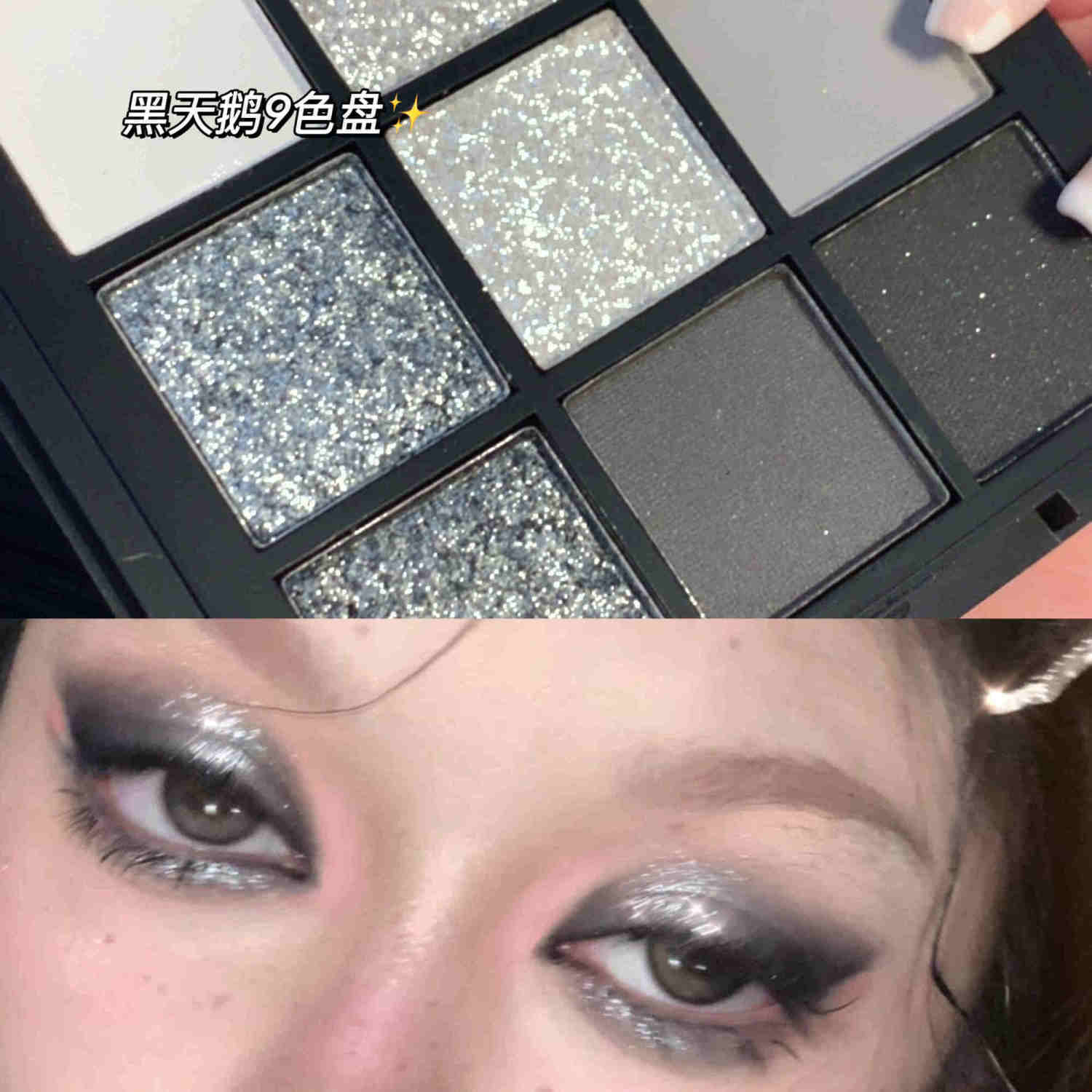煙熏妝眼影歐美妝暗黑色拽姐冷酷風格冷灰色水泥盤眼影盤小眾品牌