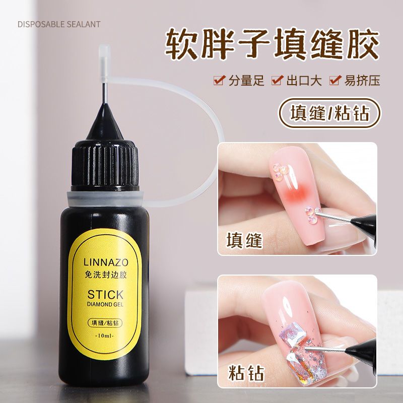 美甲網紅大力膠免洗粘鑽針孔填縫膠加稠牢固大鑽鋯石合金飾品膠水