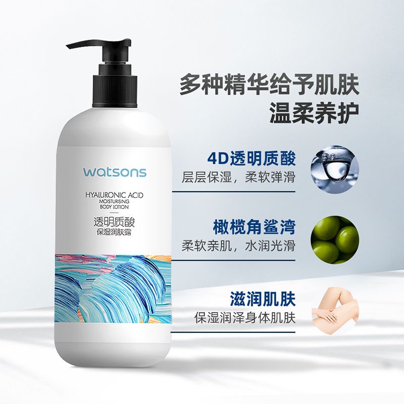 屈臣氏身体乳柔润滋养润肤乳维E滋润干燥补水全身高保湿乳液秋冬
