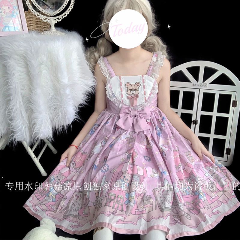 [Full stock] Korean mushroom cool ~ original design soft bear star sweet Lolita dress sling jsk dress female