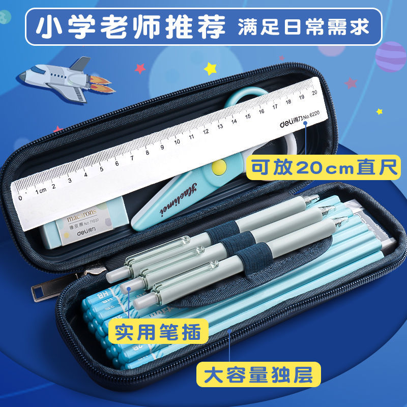  New Pencil Case Boys Large Capacity Stationery Box Boys Pencil Case Primary School Boys Small People Don't Hit Stationery Bags
