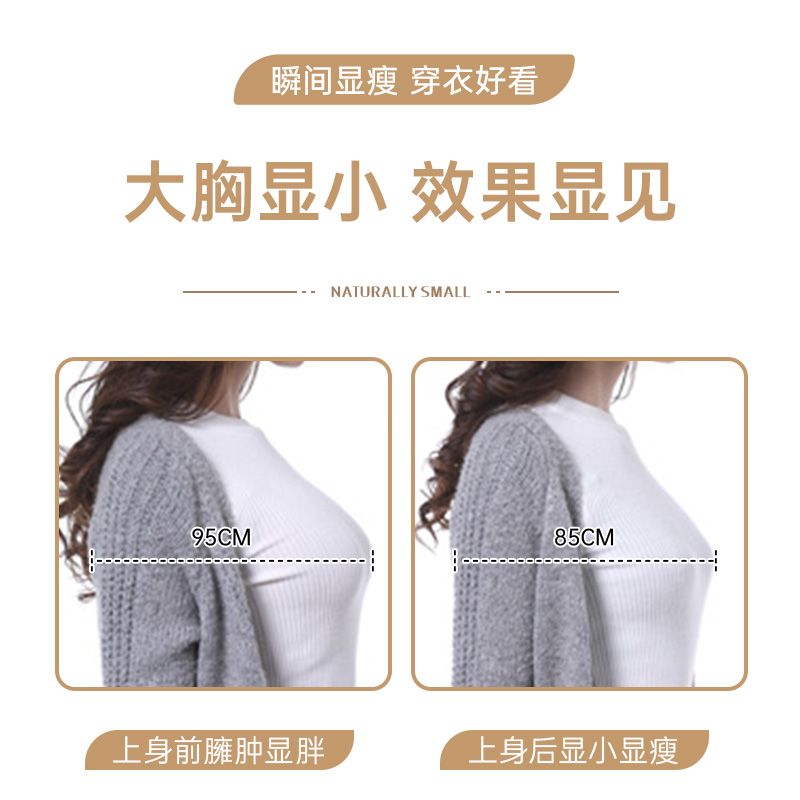 Underwear women's push-up anti-sagging double-breast big breasts show small no steel ring thin section four-row six-button adjustable bra