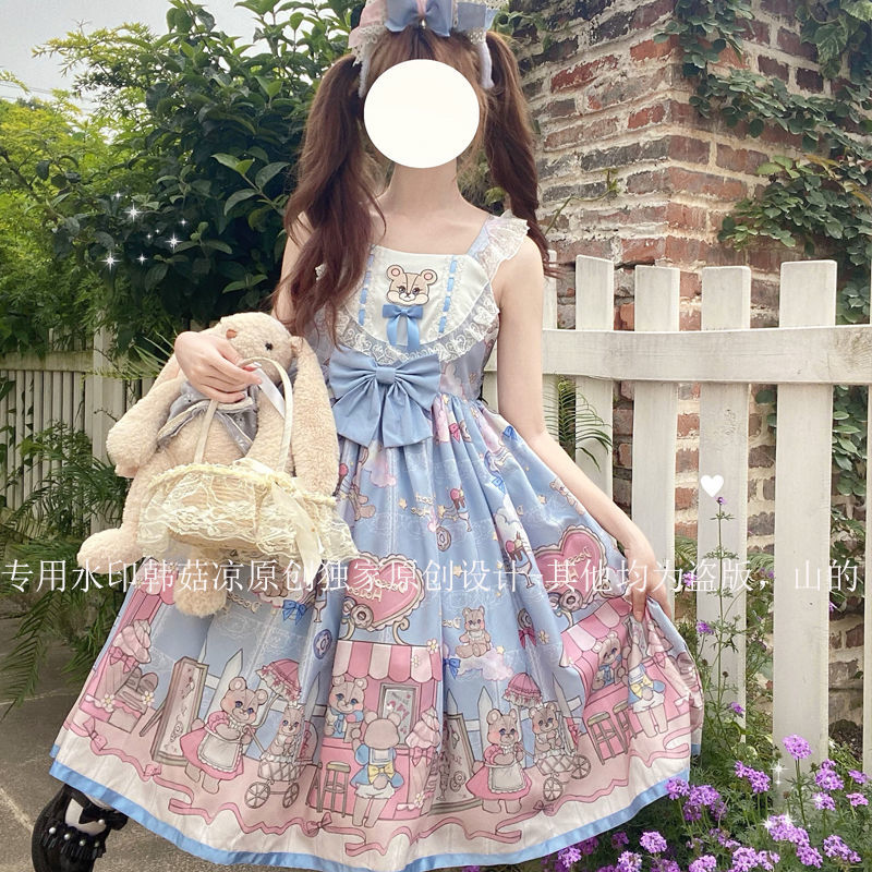 [Full stock] Korean mushroom cool ~ original design soft bear star sweet Lolita dress sling jsk dress female