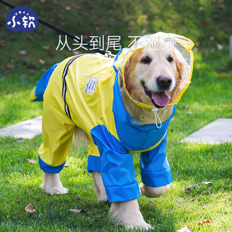 All-inclusive large dog raincoat Golden Retriever Shiba Inu Bianmu Labrador four-legged waterproof medium-sized large dog pet poncho