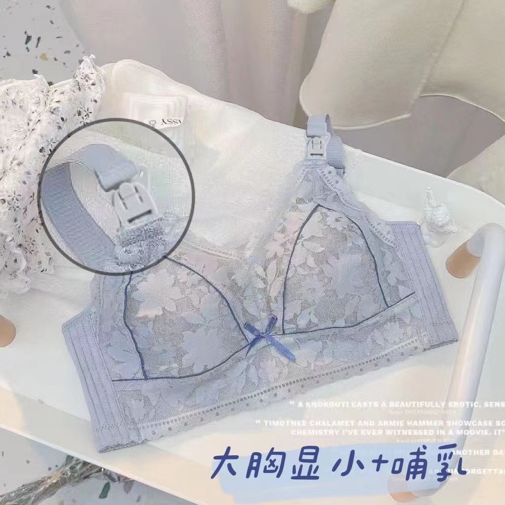 無海綿超薄款哺乳內衣大胸顯小純欲蕾絲孕婦產後餵奶全罩杯防走光