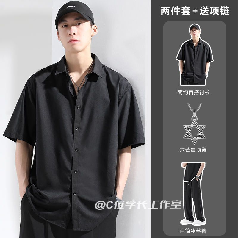 夏季免燙冰絲襯衫男短袖黑色垂感寬鬆休閒五分袖襯衣開衫半袖上衣