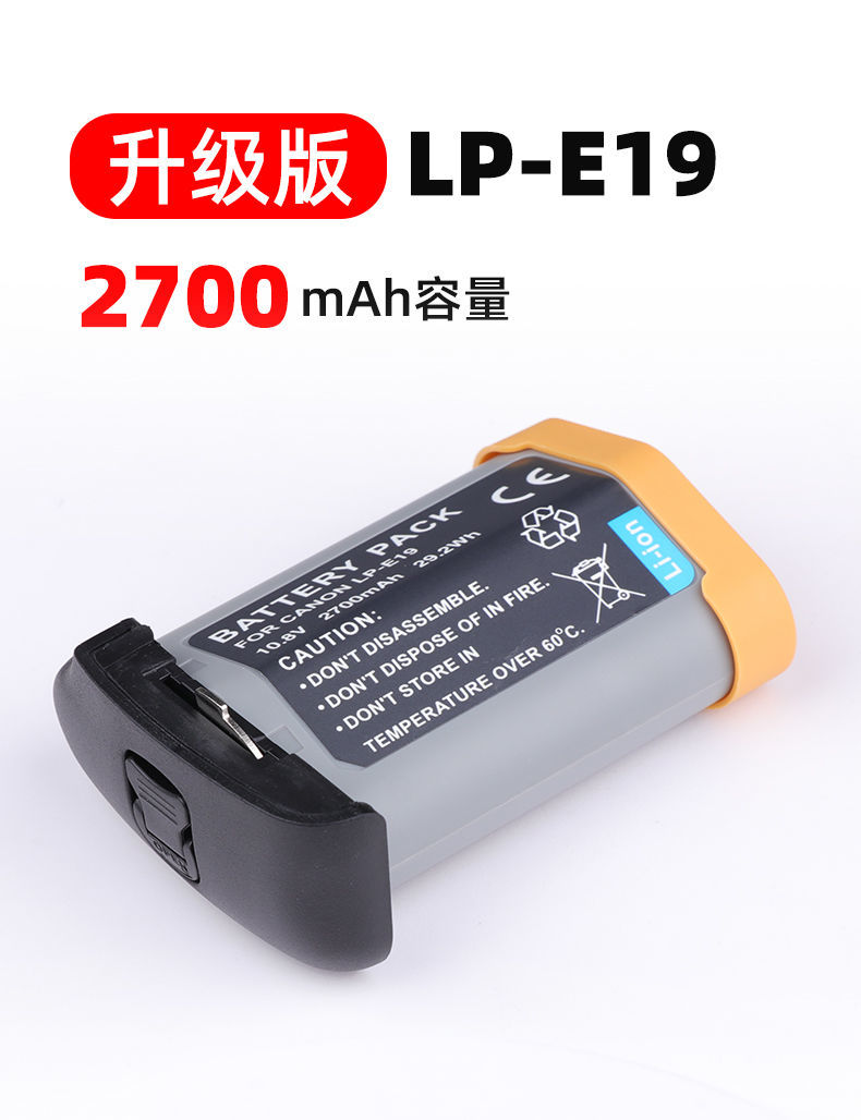 LC-E19 充電器 新品未使用 | tspea.org