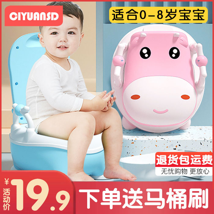 儿童马桶坐便器男孩女宝宝专用便盆婴幼儿坐便器尿盆小孩家用尿桶