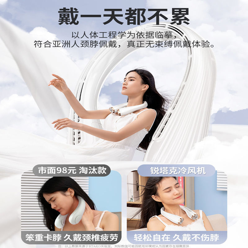 Recommended by Li Jiaqi] hanging neck fan portable portable small leafless electric fan usb charging ultra-quiet
