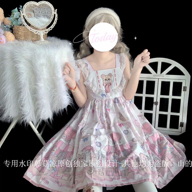 [Full stock] Korean mushroom cool ~ original design soft bear star sweet Lolita dress sling jsk dress female