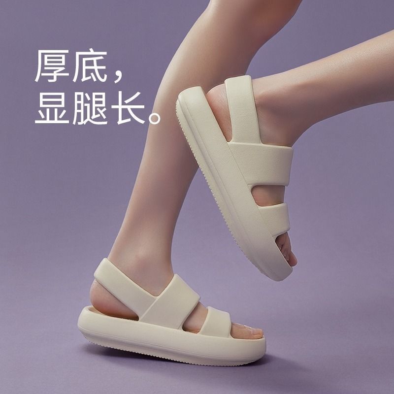 优调厚底时尚亲子凉鞋踩屎感男女夏季外穿防滑增高eva情侣凉拖鞋 图片 3