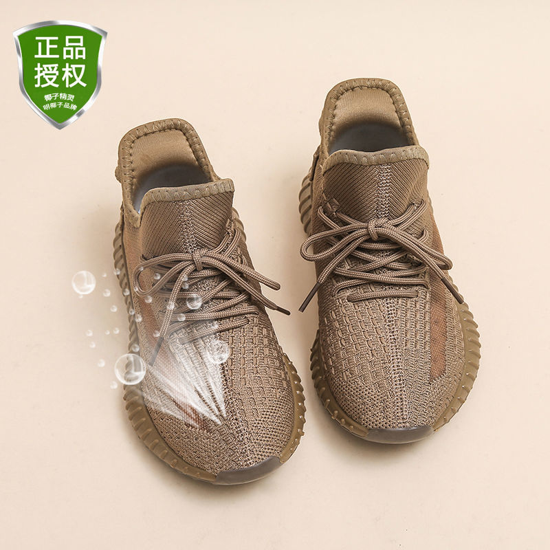 朗椰子鞋子2023秋款地球透气防臭儿童运动鞋男女孩小学生跑步网鞋