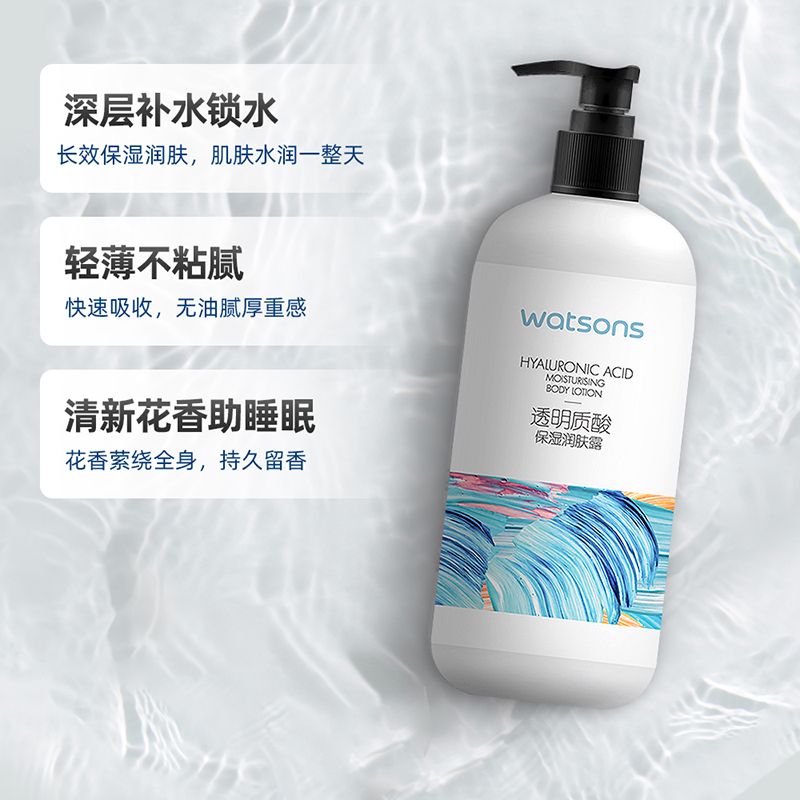 屈臣氏身体乳柔润滋养润肤乳维E滋润干燥补水全身高保湿乳液秋冬