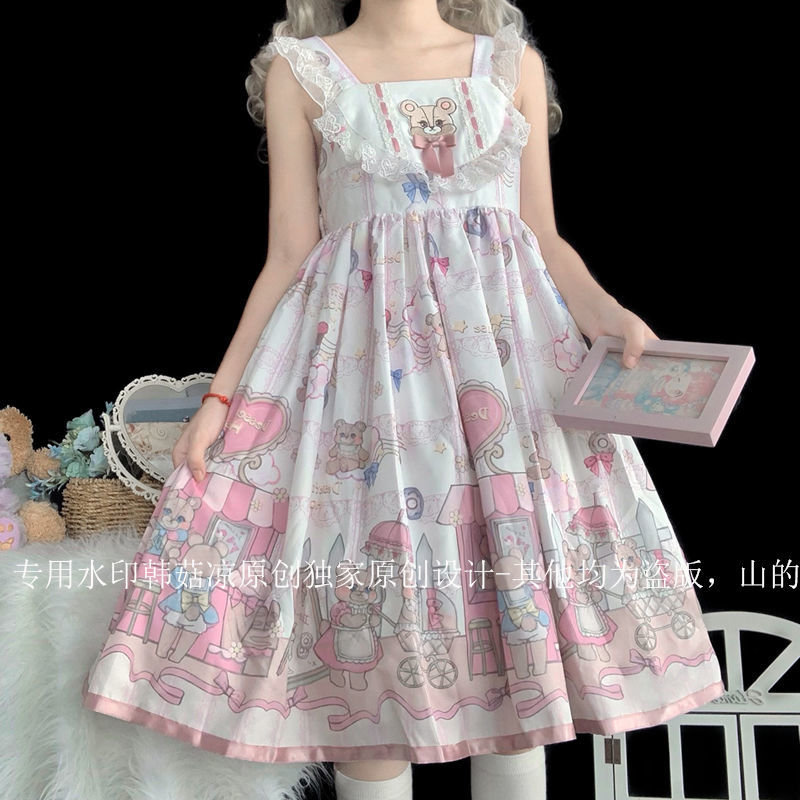 [Full stock] Korean mushroom cool ~ original design soft bear star sweet Lolita dress sling jsk dress female