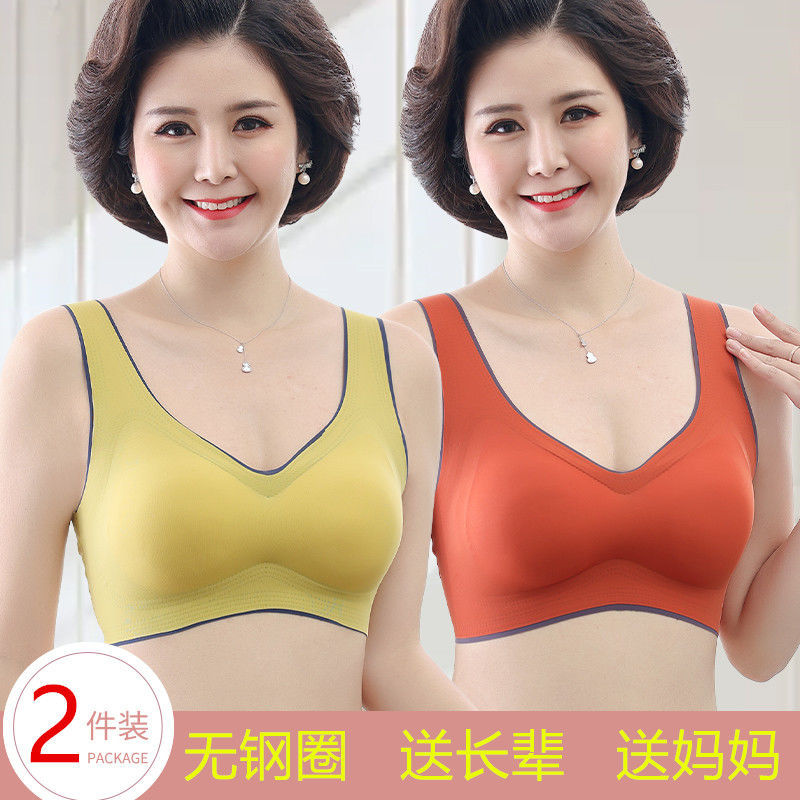 Seamless underwear for middle-aged and elderly women's bra and vest all-in-one ice silk summer thin section without steel rims fat mother's bra