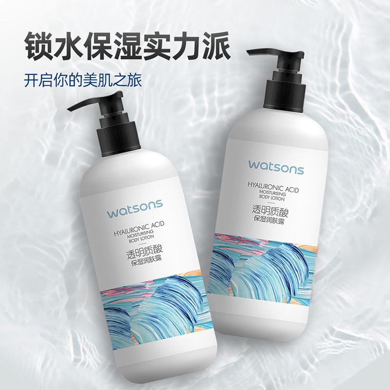 屈臣氏身体乳柔润滋养润肤乳维E滋润干燥补水全身高保湿乳液秋冬