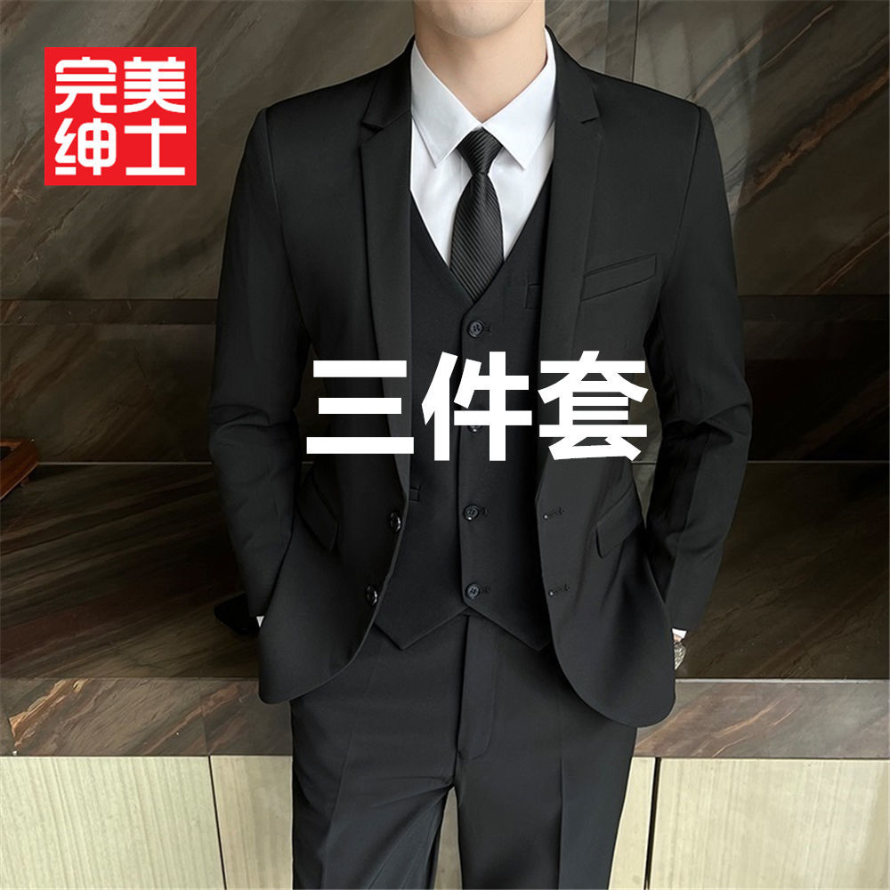 High-quality groom best man dress suit three-piece full suit professional work business casual formal suit men