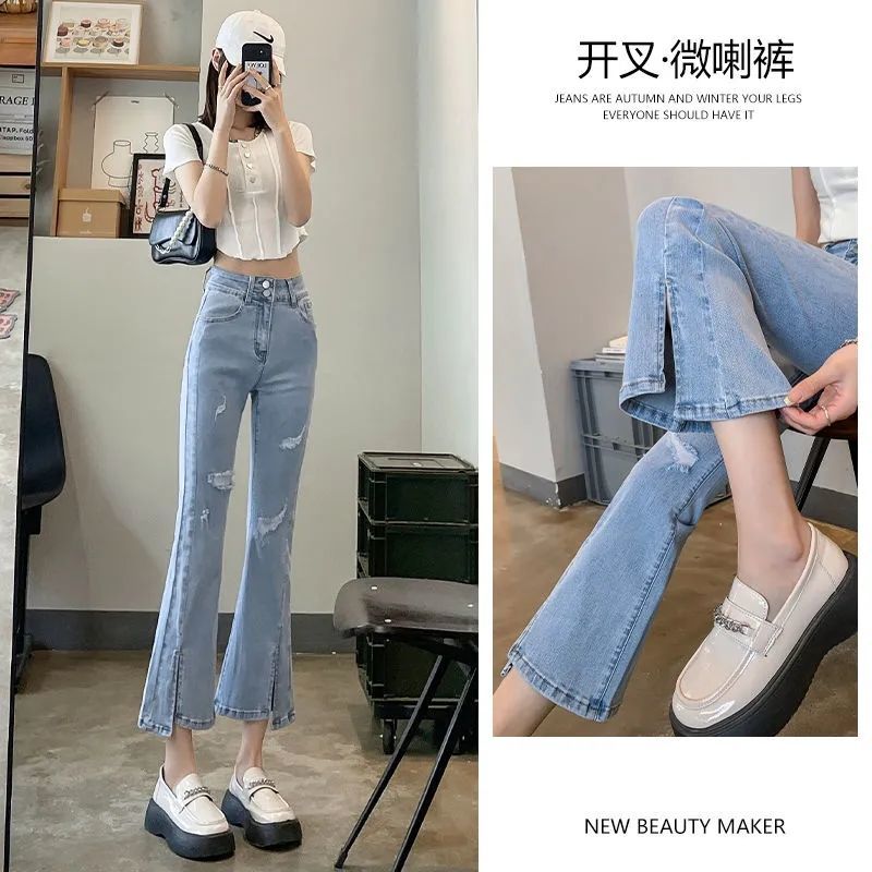 微喇牛仔褲女2023年春秋新款小個子破洞高腰顯瘦開叉九分喇叭褲子