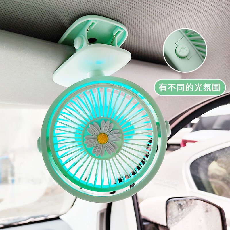 五菱宏光miniev车载小风扇汽车车内用品usb充电静音强风小型夹扇
