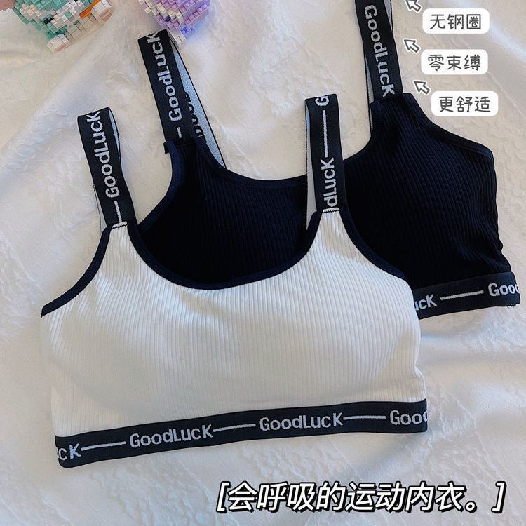 Pure cotton underwear female students junior high school students wrapped chest development period sports small vest high school girls no steel ring thin section summer