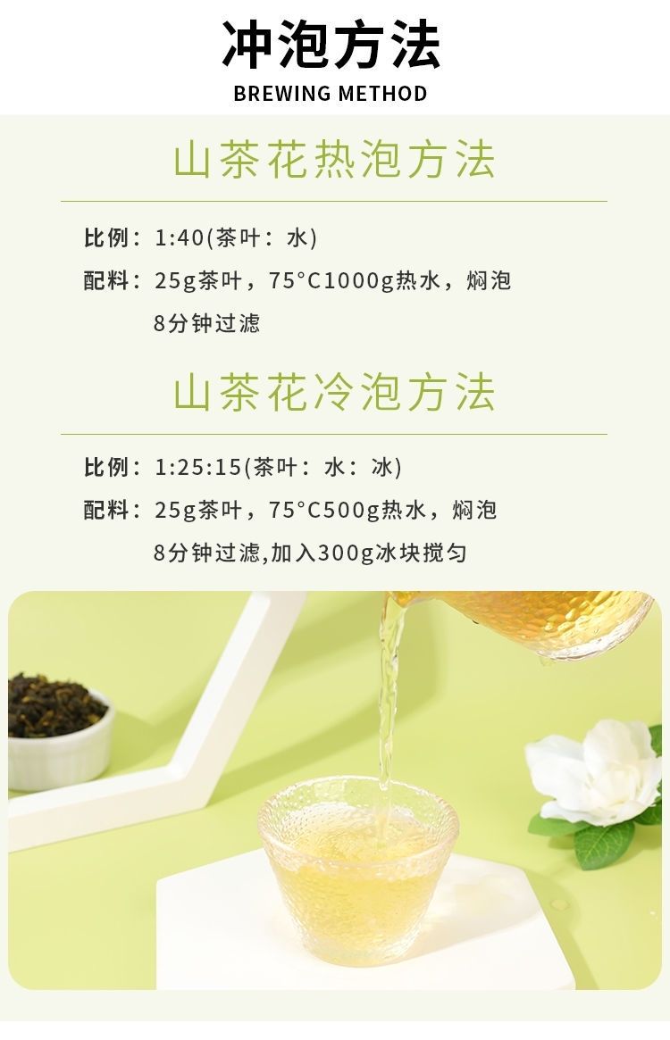 茶颜悦色书亦橙漫山茶花乌龙茶柠檬茶水果茶奶茶店专用原材料500g