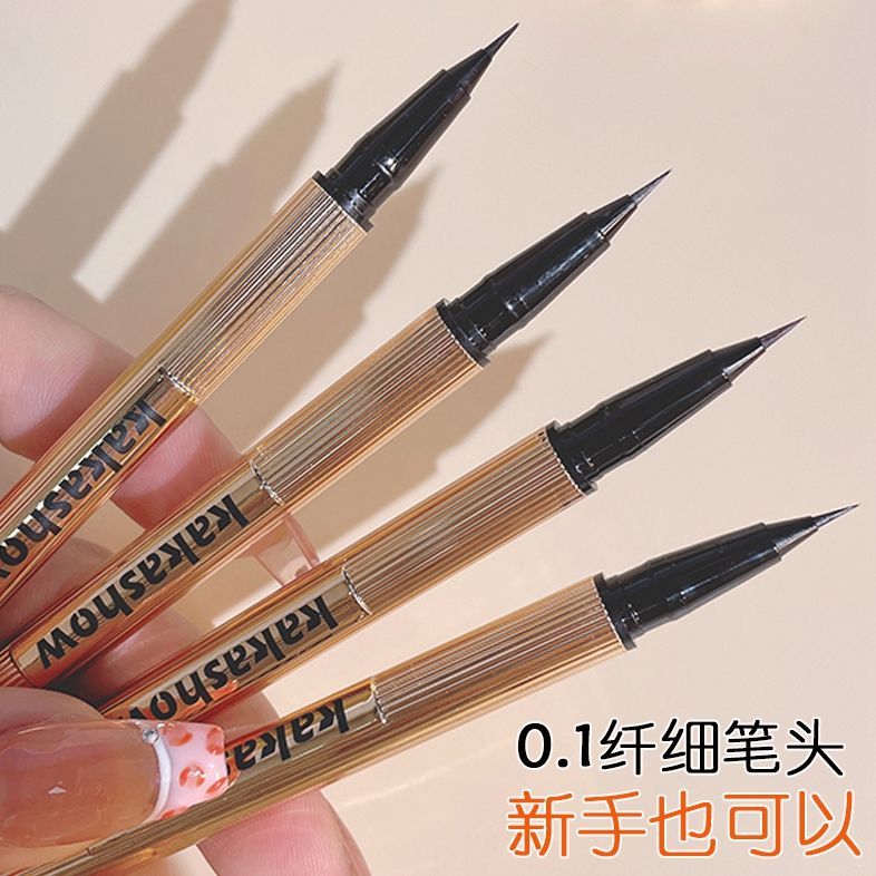 小金管極細流暢眼線液筆女下超細頭極細防水防汗持久不暈染初學者