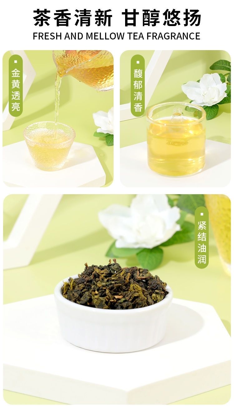 茶颜悦色书亦橙漫山茶花乌龙茶柠檬茶水果茶奶茶店专用原材料500g