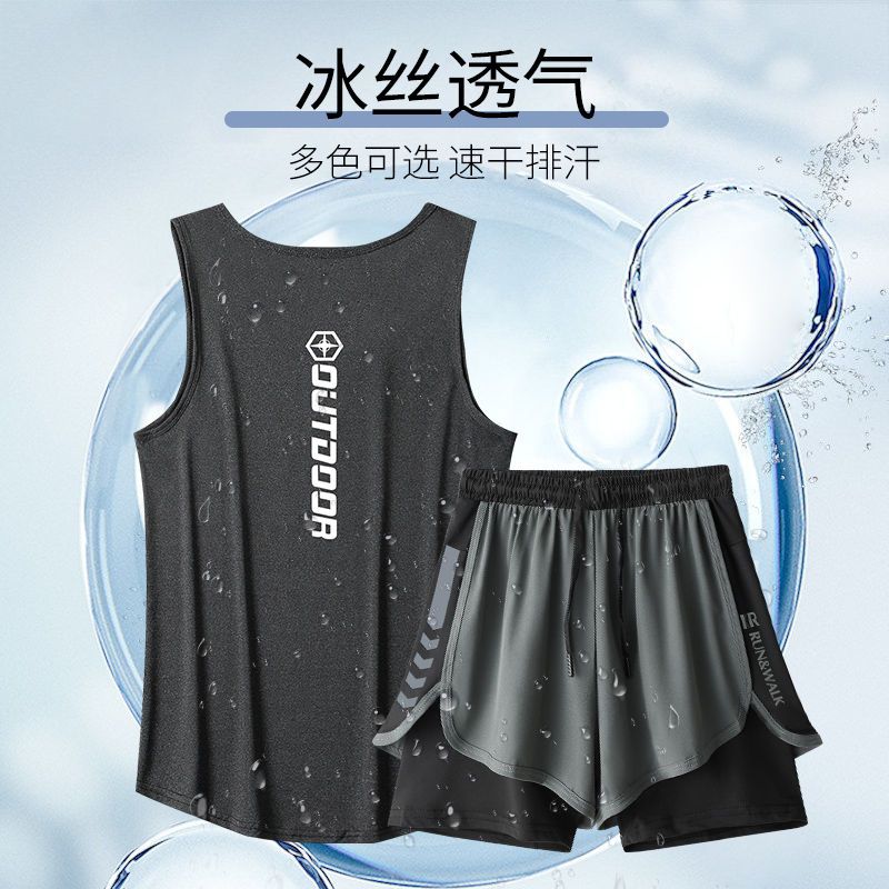 健身衣服男跑步運動套裝田徑馬拉松短褲夏季速干背心籃球訓練裝備