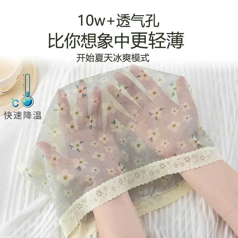 女士內褲網紗超薄中腰蕾絲抗菌日系碎花甜美透氣大碼性感三角內褲