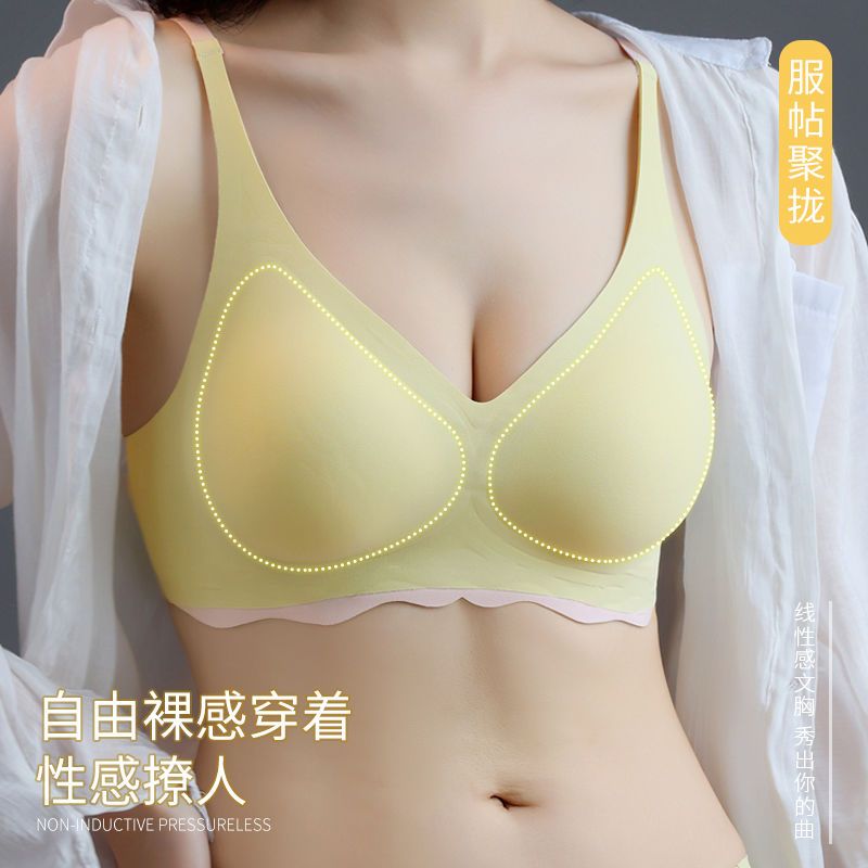 Seamless underwear women's small breasts gather summer thin section without steel ring to close the pair of breasts big breasts show small new bra summer