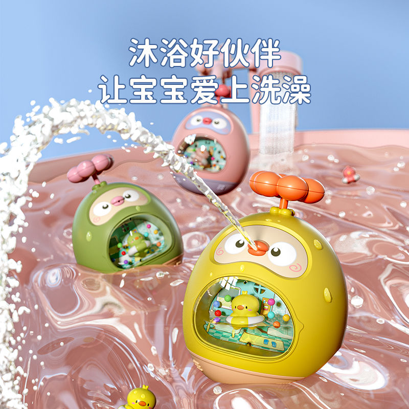 小黄鸭不倒翁玩具网红最新款宝宝洗澡戏水儿童婴儿喷水鸭子男女孩