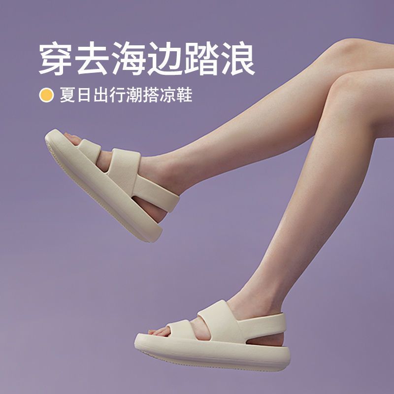 优调厚底时尚亲子凉鞋踩屎感男女夏季外穿防滑增高eva情侣凉拖鞋 图片 4