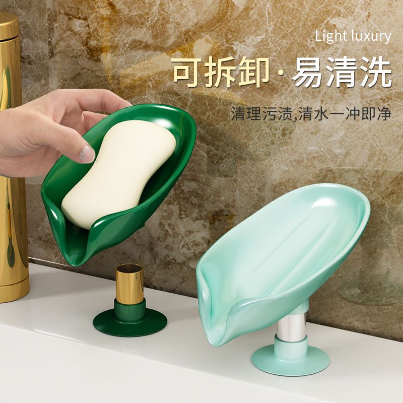 轻奢肥皂盒香皂置物架卫生间免打孔吸盘壁挂式沥水架家用收纳神器