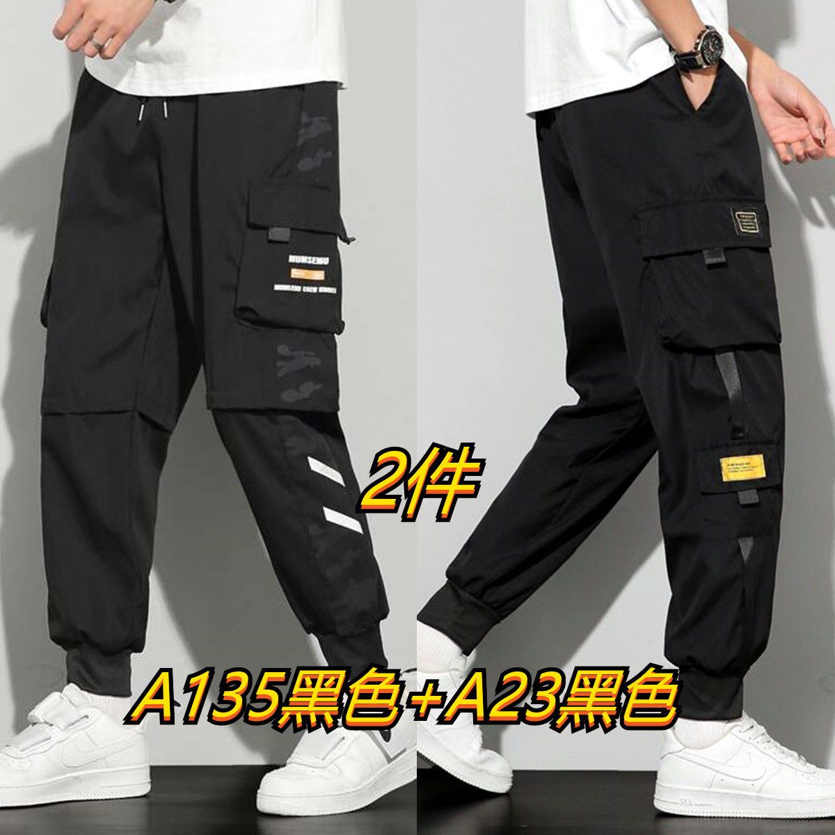 Pants men's autumn and summer thin section sports pants trendy all-match overalls student tie rope nine-point pants bundled feet casual pants