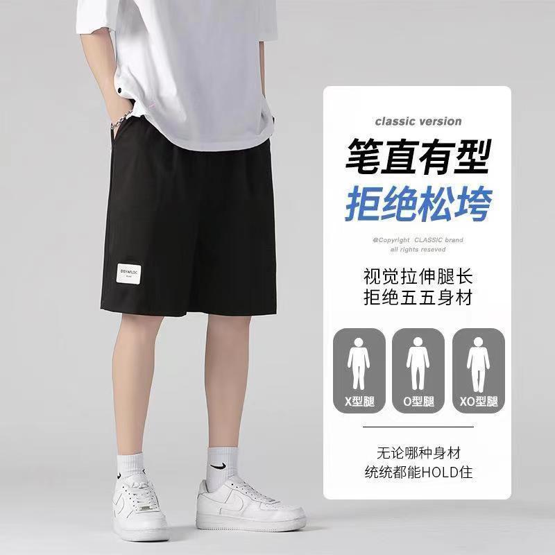 Sports shorts men's summer ice silk quick-drying beach pants loose casual thin five-point pants big pants 1/2 piece