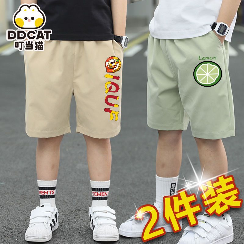男童冰絲短褲薄款五分褲兒童夏季新款速干褲中大童童裝褲子