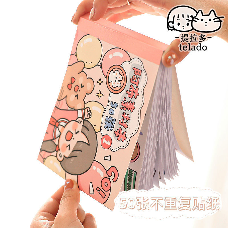 Abu material book cartoon cute girl heart hand account sticker set goo card sticker girl hand account book sticker book