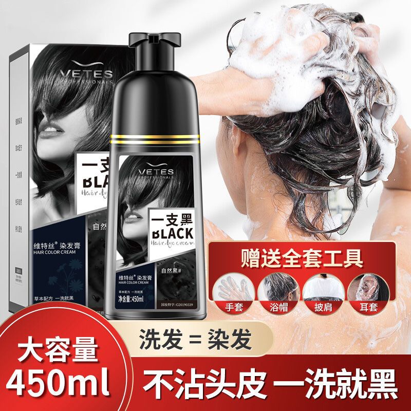 染髮劑純天然植物染髮膏一洗黑網紅爆款染髮劑蓋白自己在家染顏色