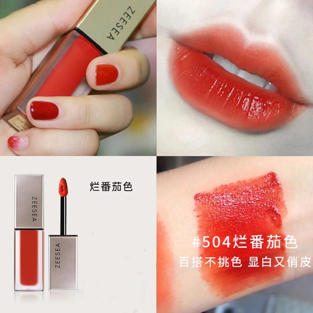 ZEESEA滋色啞光霧面唇釉唇彩唇蜜染唇液姿色滋潤口紅持久保濕不脫
