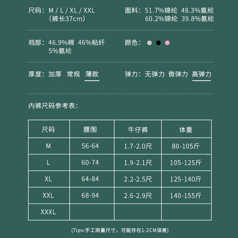 诱姿收腹带夏季薄款塑身收腹收胃收腰塑身衣腰封美体束腰带绑带女