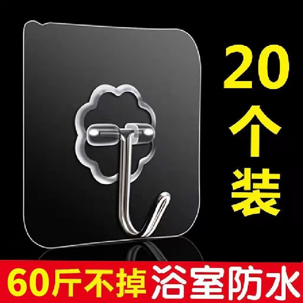 185385-厨房卫生间洗澡间强力挂钩墙上超强称重门后免打孔固定器宿舍粘钩-详情图