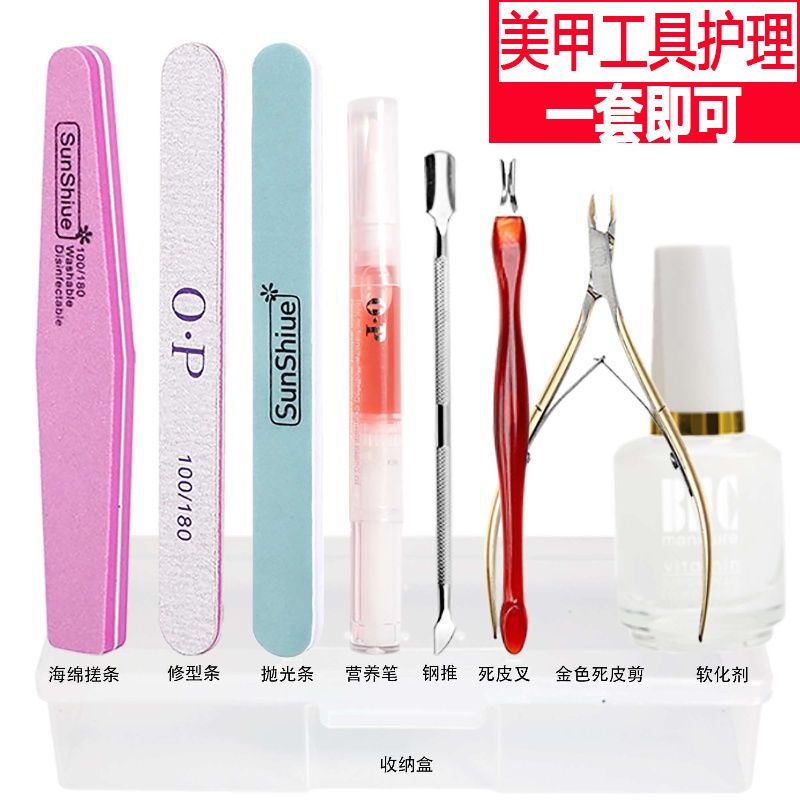 美甲工具海綿搓菱海綿挫條修甲打磨條砂條搓條指甲銼搓打磨條